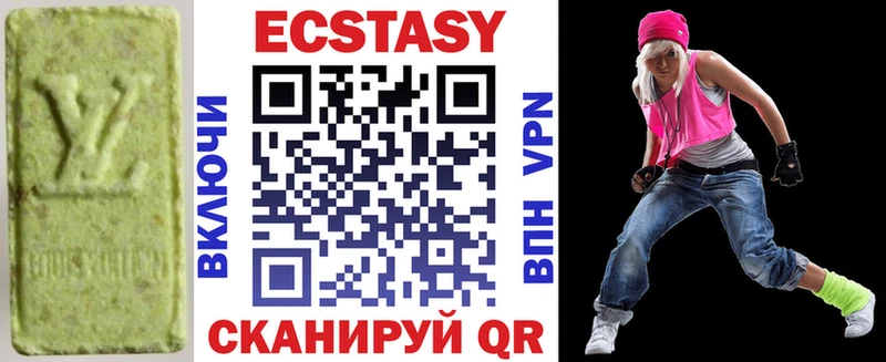 Купить закладки  Малмыж  Ecstasy бентли 