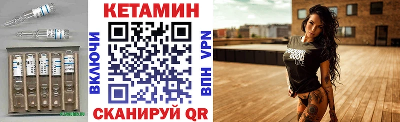 Купить закладки  Малмыж  КЕТАМИН ketamine 