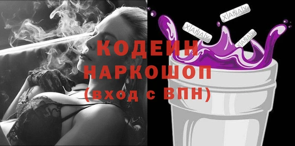 кокаин VHQ Нязепетровск