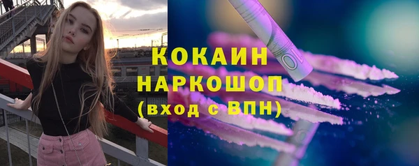кокаин VHQ Нязепетровск