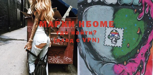 амфетамин Ессентукская