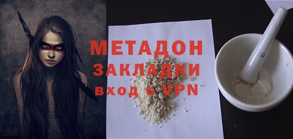 кокаин VHQ Нязепетровск
