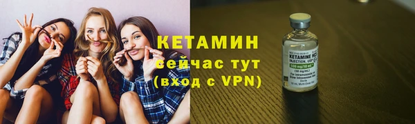 меф VHQ Новосибирск