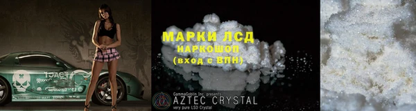 эйфоретик Няндома