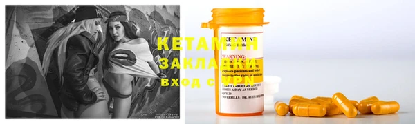 марки lsd Нягань