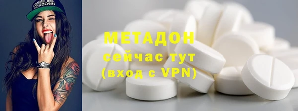 кокаин VHQ Нязепетровск