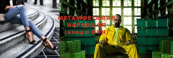 марки lsd Нягань