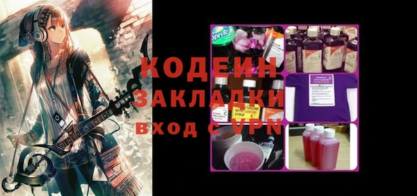 кокаин VHQ Нязепетровск