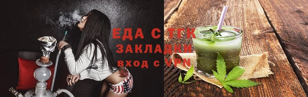 эйфоретик Няндома