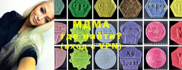 марки lsd Нягань