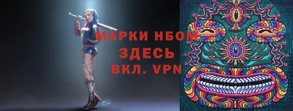 кокаин VHQ Нязепетровск