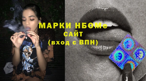 марки lsd Нягань