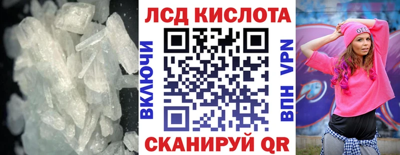 ЛСД экстази кислота  Купить где  Малмыж 