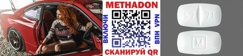 Купить закладки  Малмыж  Метадон белоснежный 
