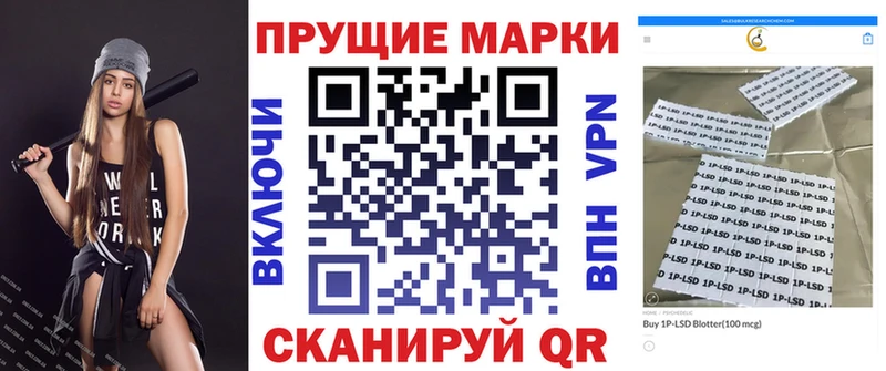 Купить где  Малмыж  Марки 25I-NBOMe 1500мкг 