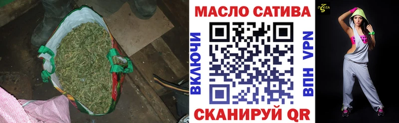 Дистиллят ТГК гашишное масло Малмыж
