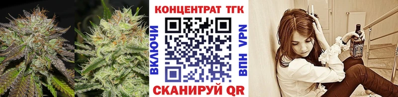 Купить  Малмыж  Дистиллят ТГК THC oil 