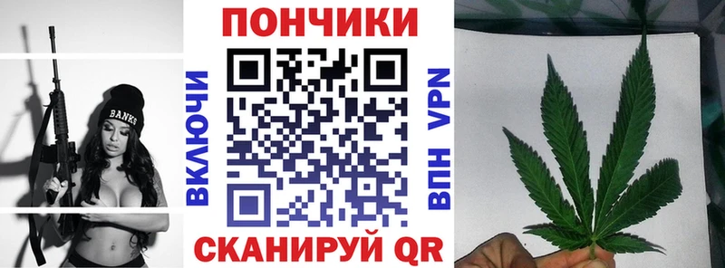 Купить  Малмыж  Бошки Шишки Bruce Banner 